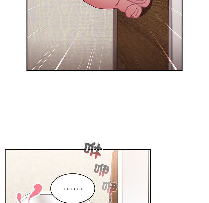 《陌生的未婚妻》漫画 第68話