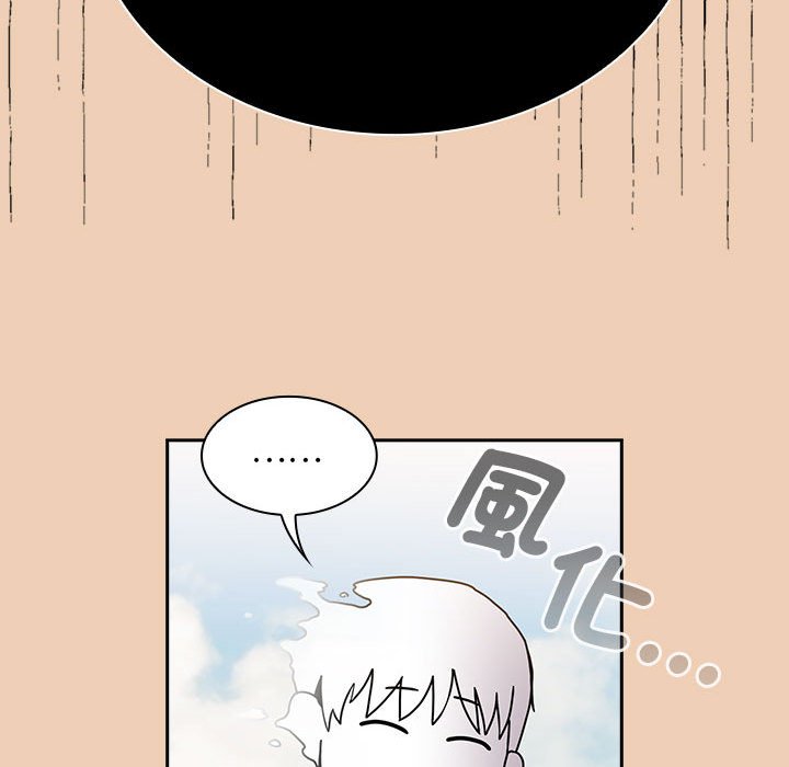 《陌生的未婚妻》漫画 第68話