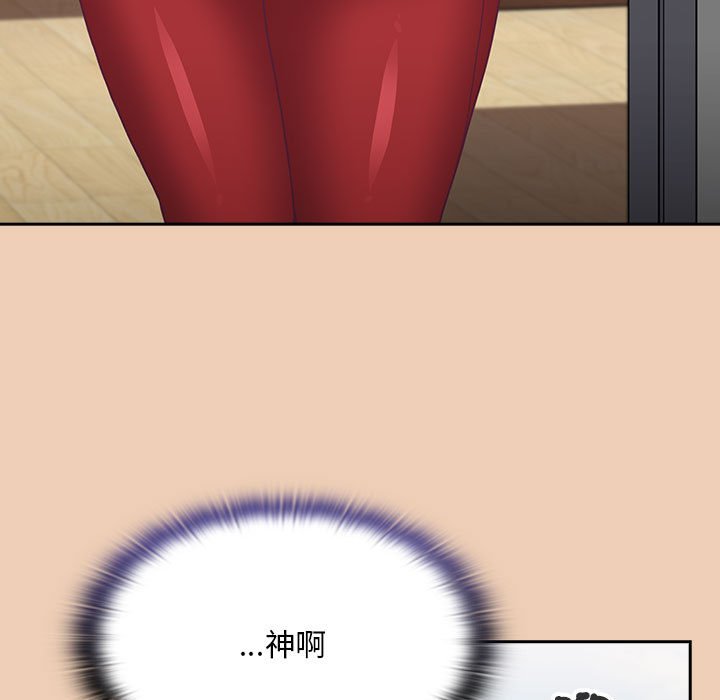 《陌生的未婚妻》漫画 第68話