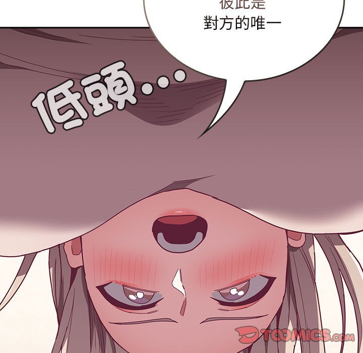 《陌生的未婚妻》漫画 第68話