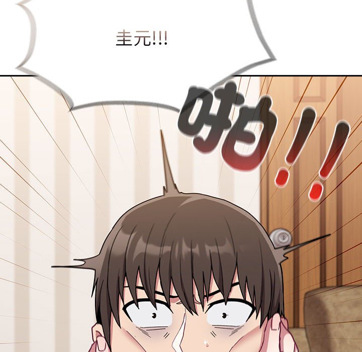《陌生的未婚妻》漫画 第68話