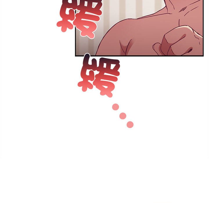 《陌生的未婚妻》漫画 第68話