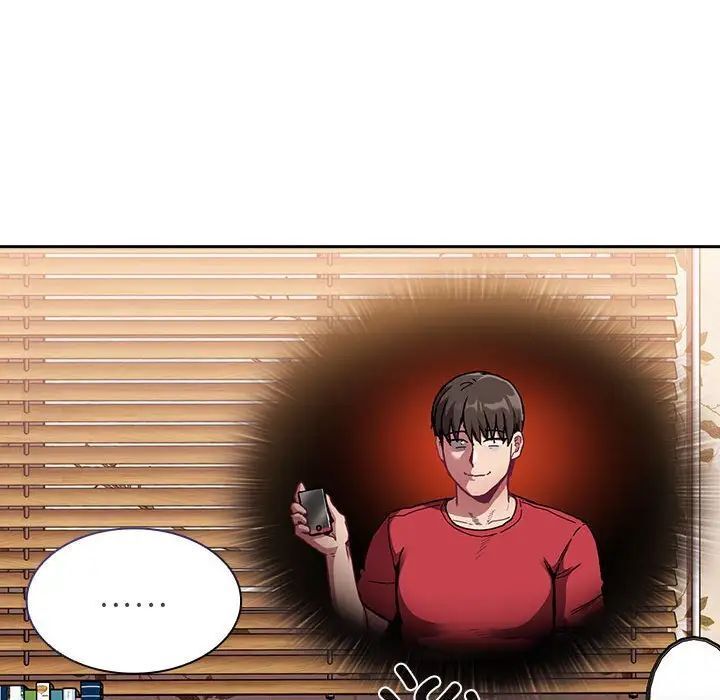 《陌生的未婚妻》漫画 第70話