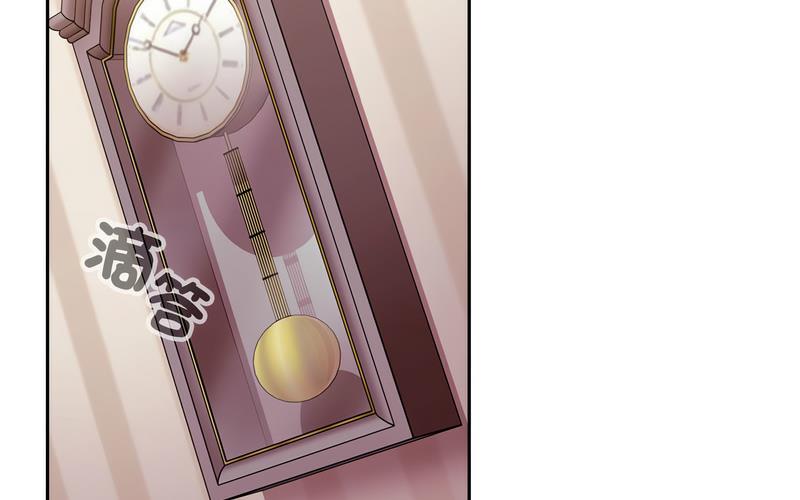 《陌生的未婚妻》漫画 第73話
