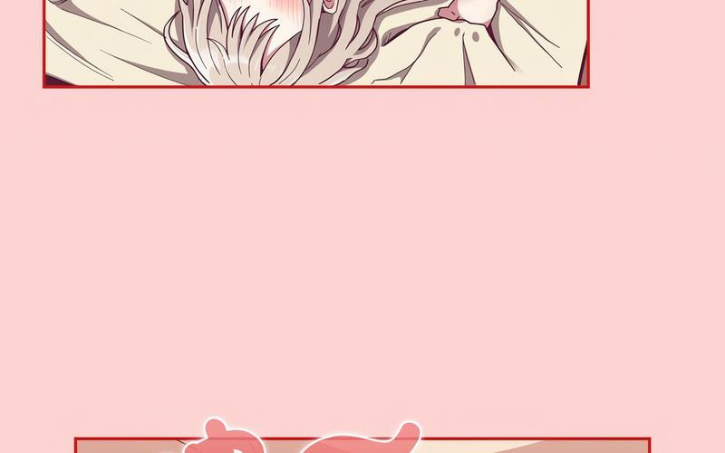 《陌生的未婚妻》漫画 第73話