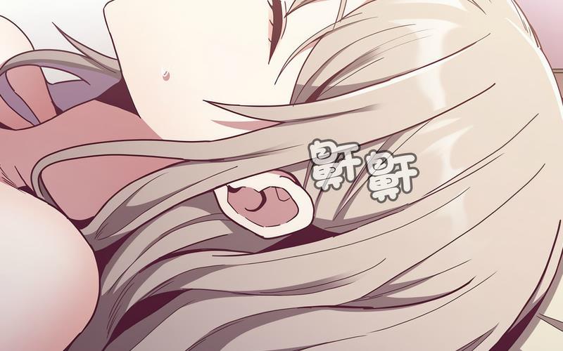 《陌生的未婚妻》漫画 第73話