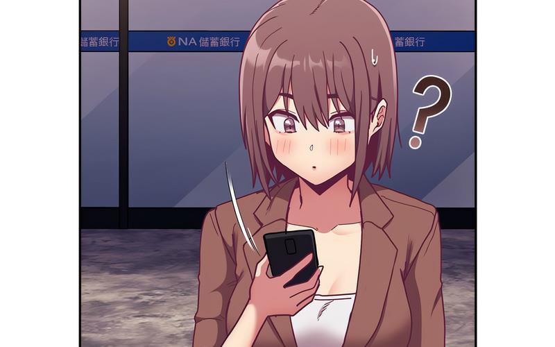 《陌生的未婚妻》漫画 第73話