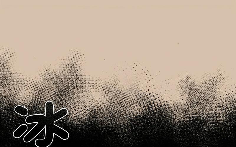 《陌生的未婚妻》漫画 第73話