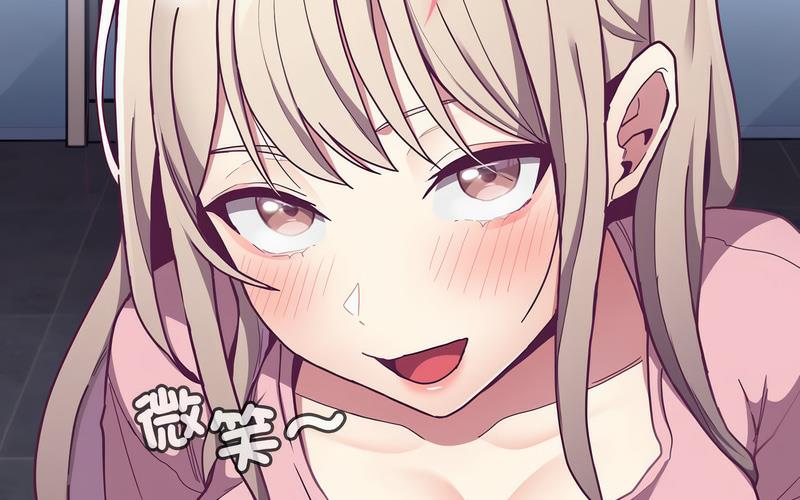 《陌生的未婚妻》漫画 第73話