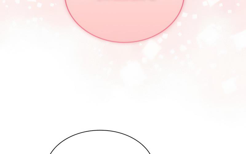 《陌生的未婚妻》漫画 第73話