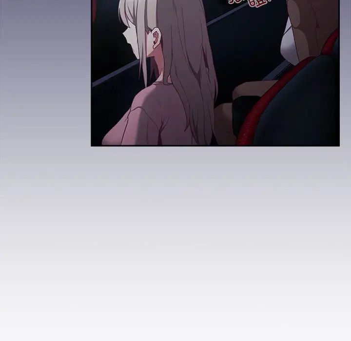 《陌生的未婚妻》漫画 第74話