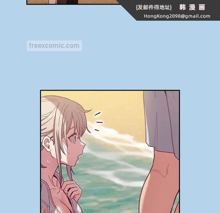 《陌生的未婚妻》漫画 第76話