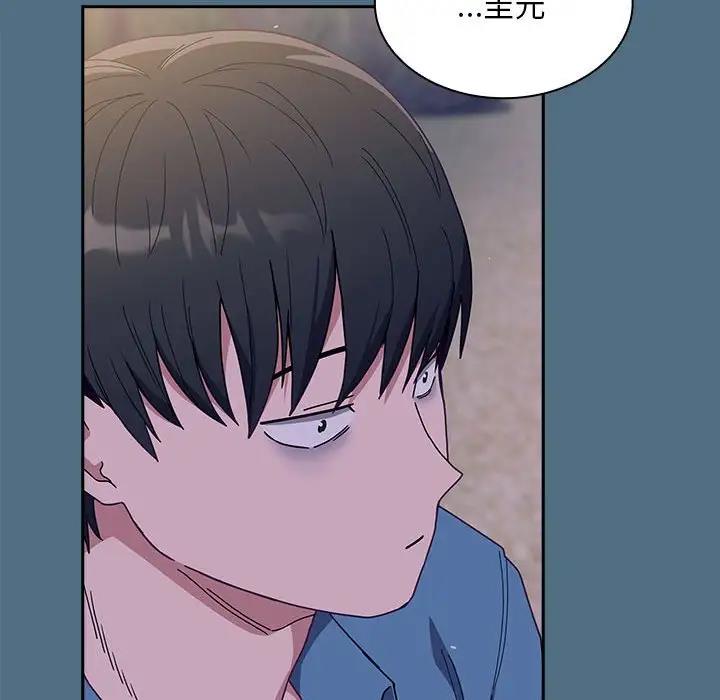 《陌生的未婚妻》漫画 第76話