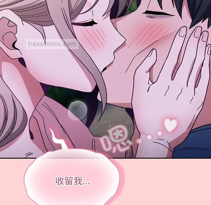 《陌生的未婚妻》漫画 第76話