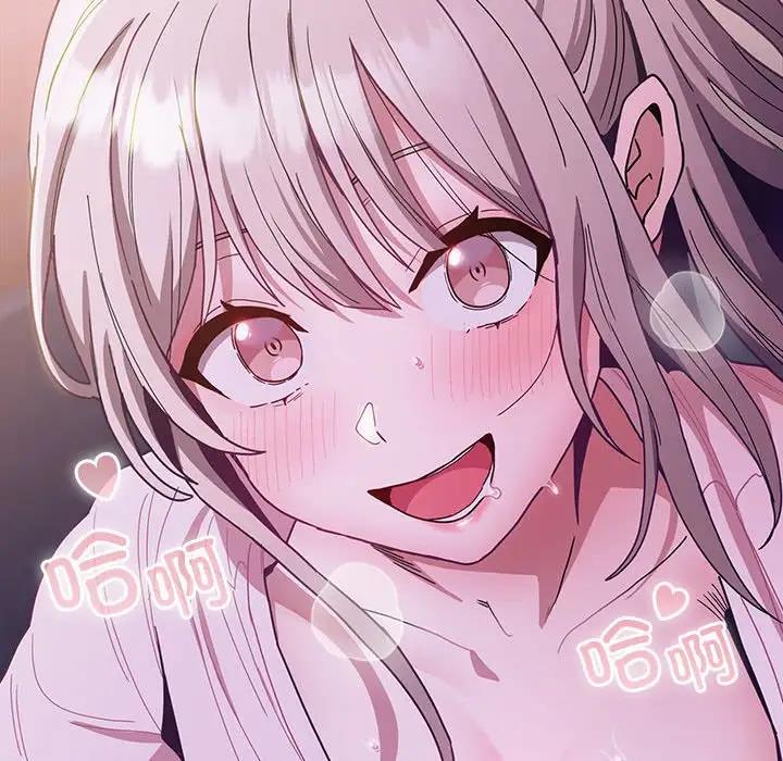 《陌生的未婚妻》漫画 第76話