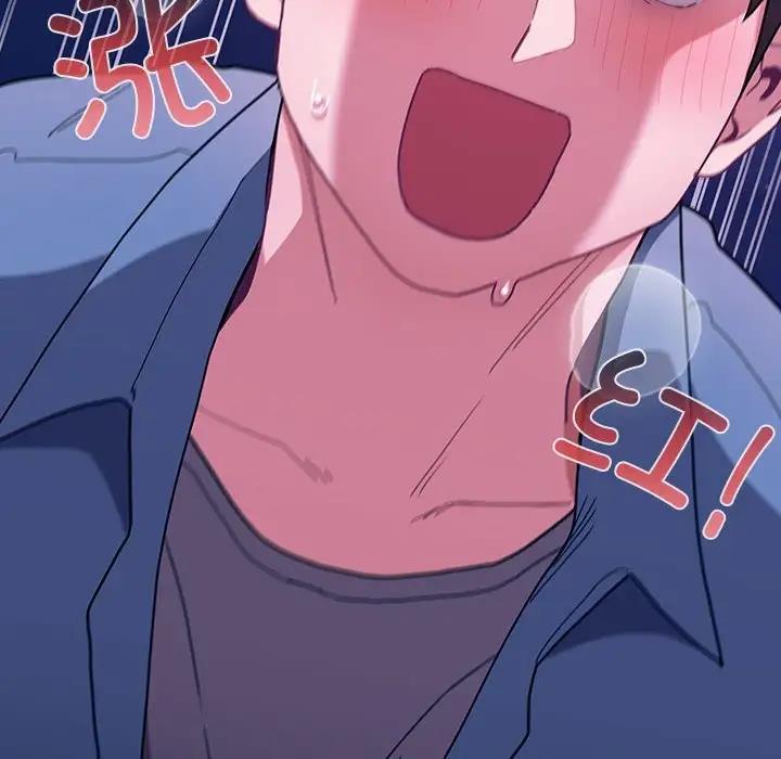 《陌生的未婚妻》漫画 第79話
