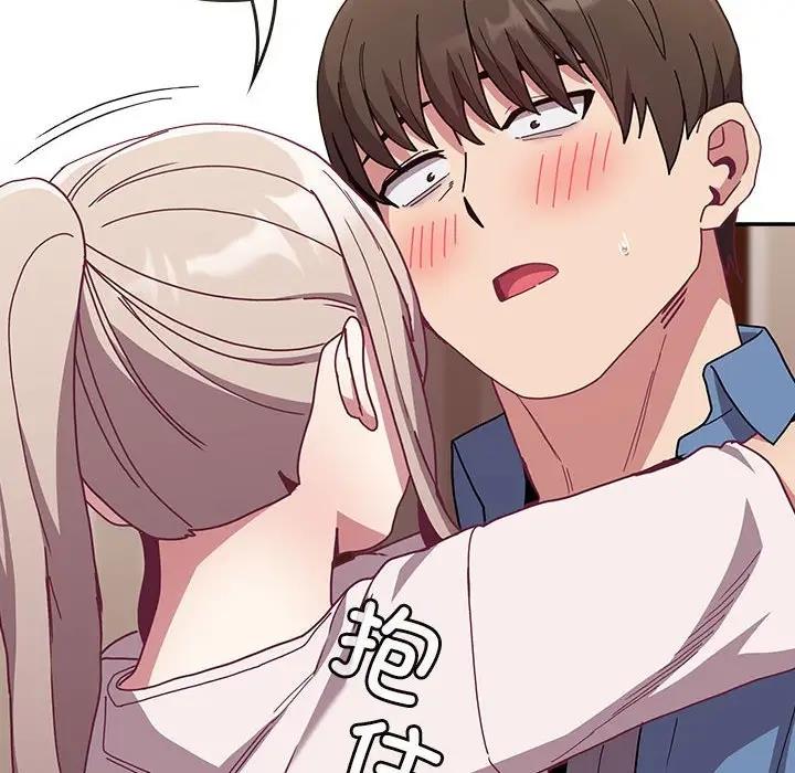 《陌生的未婚妻》漫画 第80話