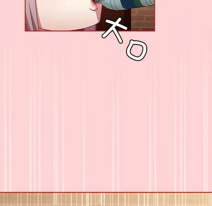 《陌生的未婚妻》漫画 第83話