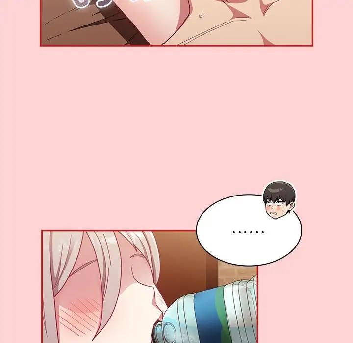 《陌生的未婚妻》漫画 第83話
