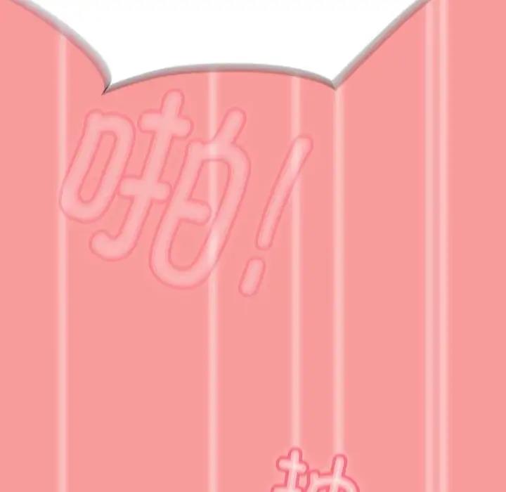 《陌生的未婚妻》漫画 第83話