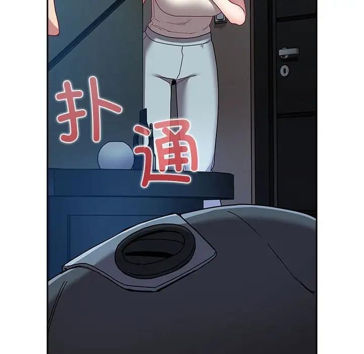 《陌生的未婚妻》漫画 第85話
