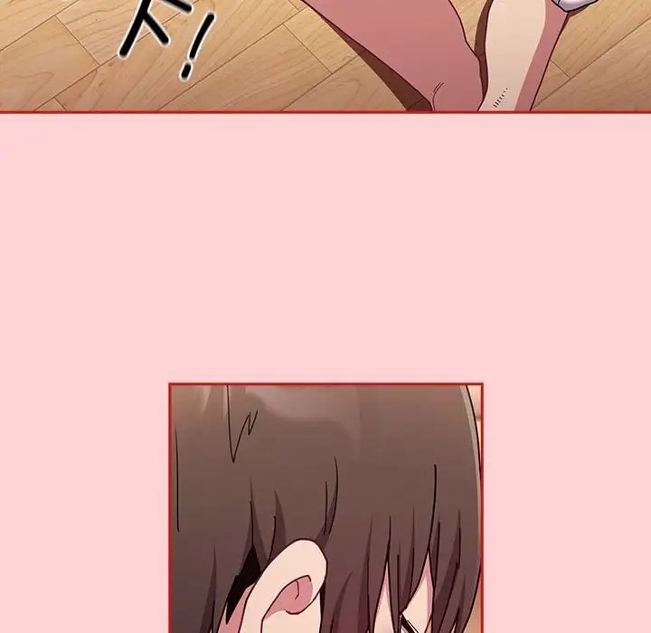 《陌生的未婚妻》漫画 第89話