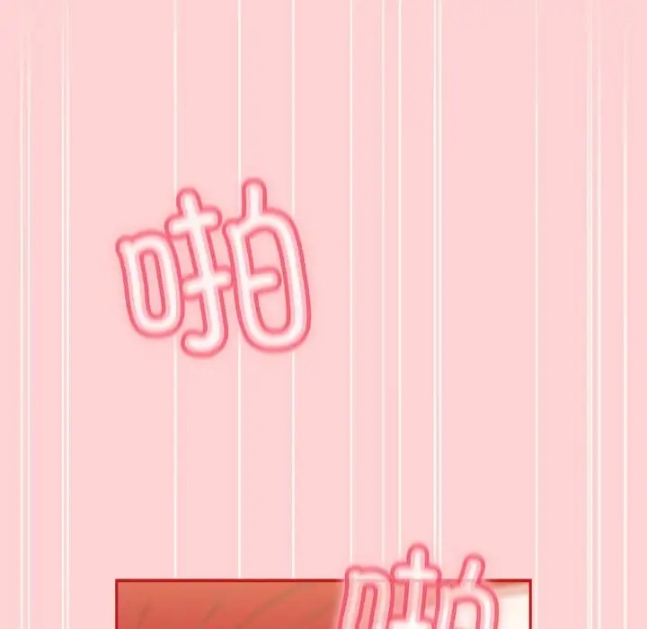 《陌生的未婚妻》漫画 第89話