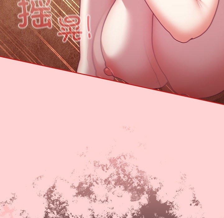 《陌生的未婚妻》漫画 第90話