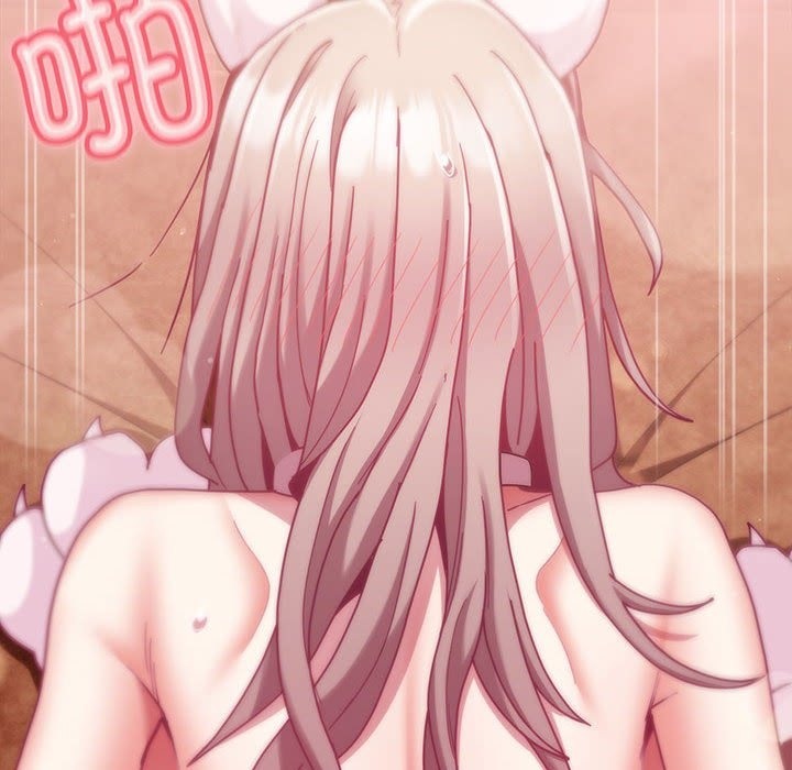 《陌生的未婚妻》漫画 第90話