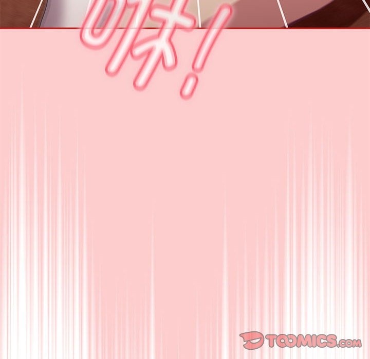 《陌生的未婚妻》漫画 第90話