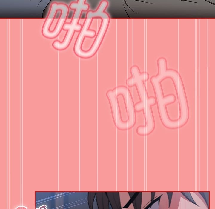 《陌生的未婚妻》漫画 第91話