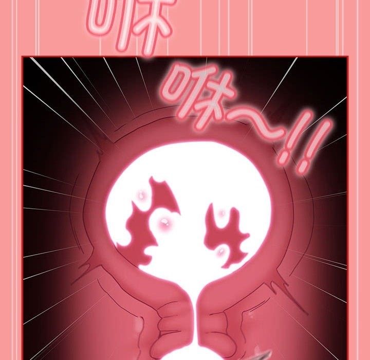 《陌生的未婚妻》漫画 第91話