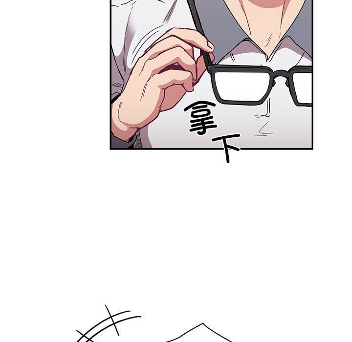 《陌生的未婚妻》漫画 第91話