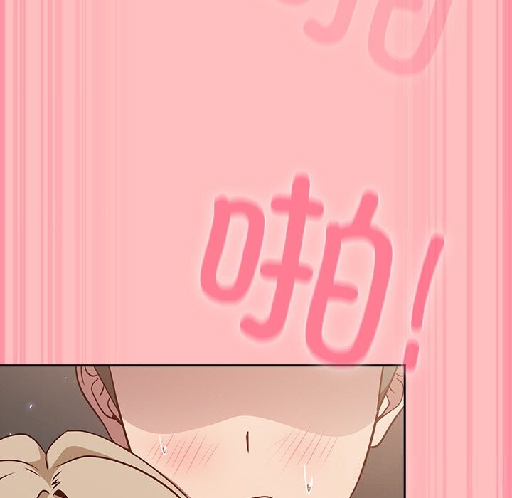 《摸魚生存指南》漫画 第11話