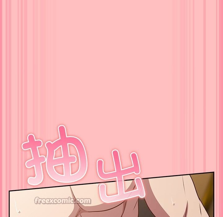 《摸魚生存指南》漫画 第11話