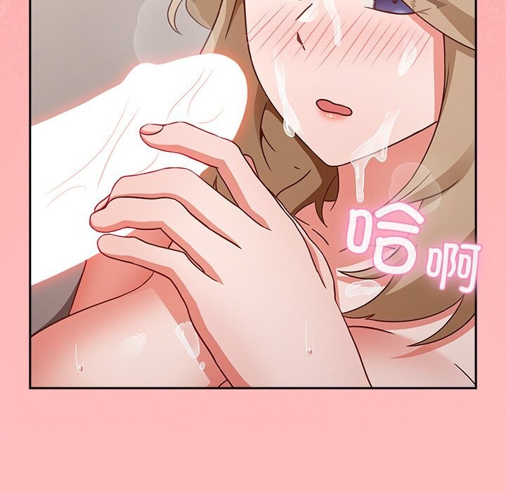 《摸魚生存指南》漫画 第11話