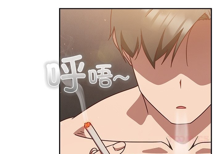 《摸魚生存指南》漫画 第12話