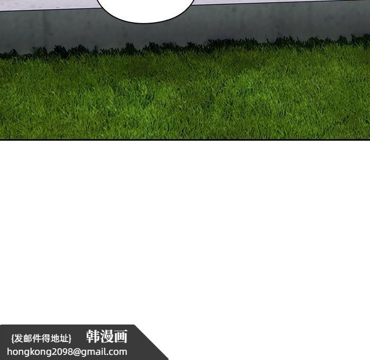 《摸魚生存指南》漫画 第12話