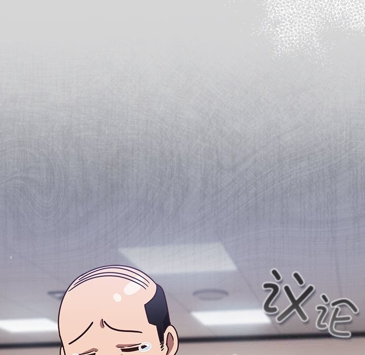 《摸魚生存指南》漫画 第12話
