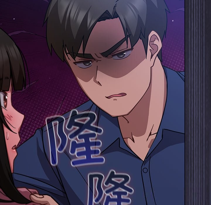 《摸魚生存指南》漫画 第16話