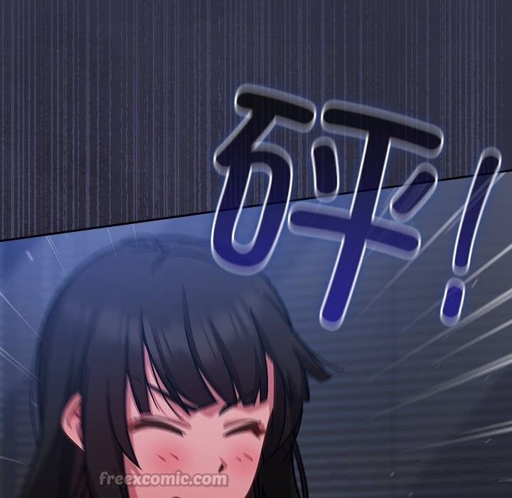 《摸魚生存指南》漫画 第16話