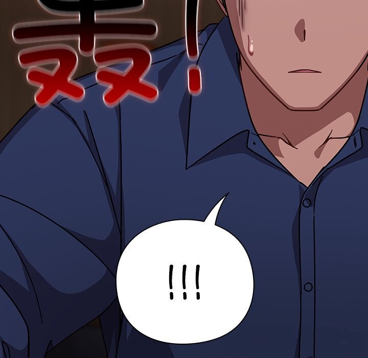 《摸魚生存指南》漫画 第16話
