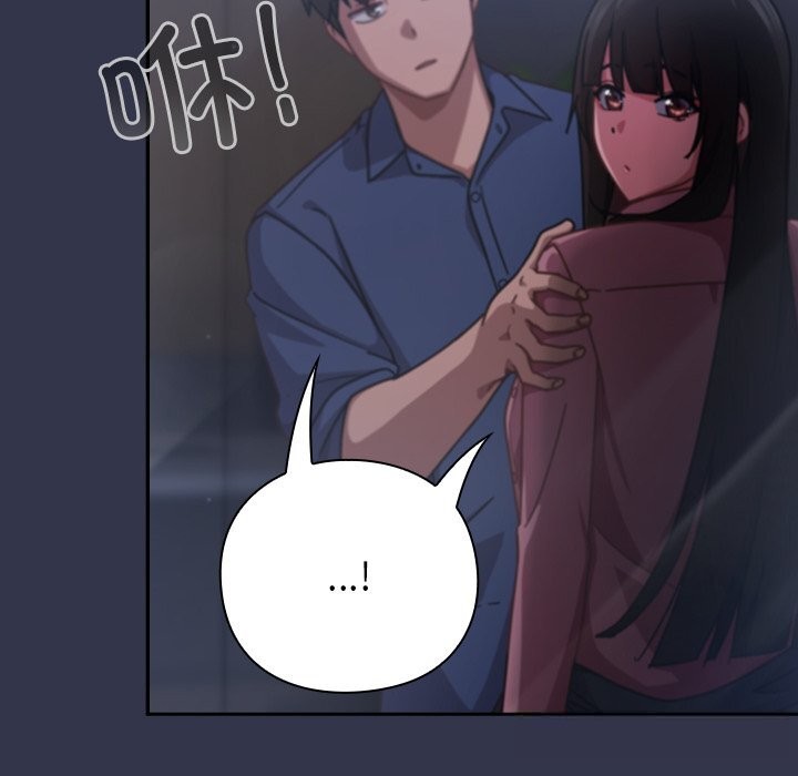 《摸魚生存指南》漫画 第16話