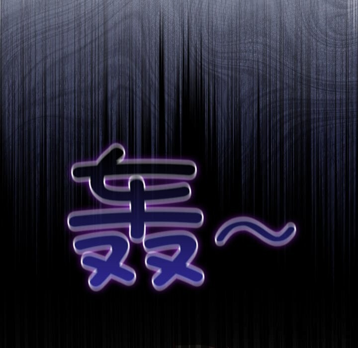 《摸魚生存指南》漫画 第16話
