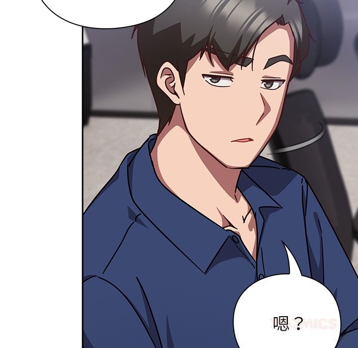 《摸魚生存指南》漫画 第16話