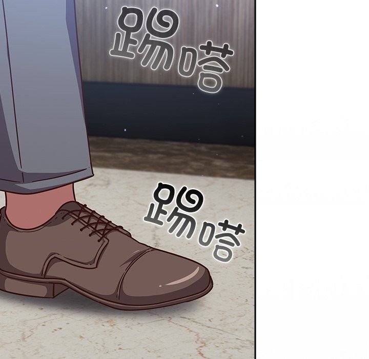 《摸魚生存指南》漫画 第16話