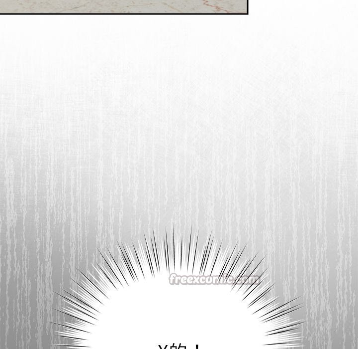 《摸魚生存指南》漫画 第16話