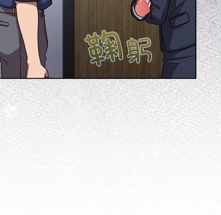 《摸魚生存指南》漫画 第16話