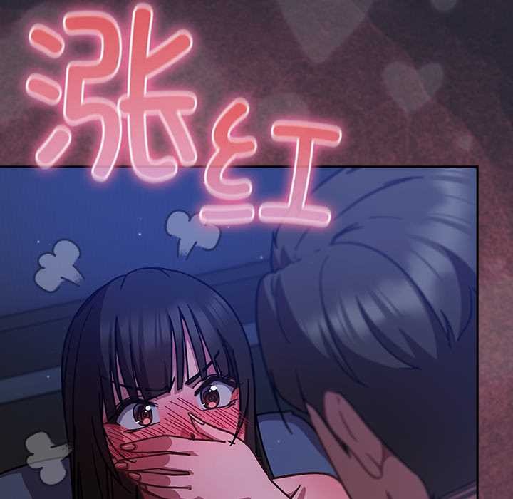 《摸魚生存指南》漫画 第18話