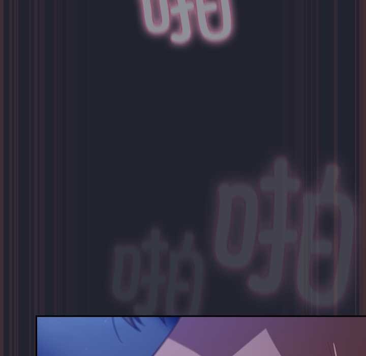 《摸魚生存指南》漫画 第18話